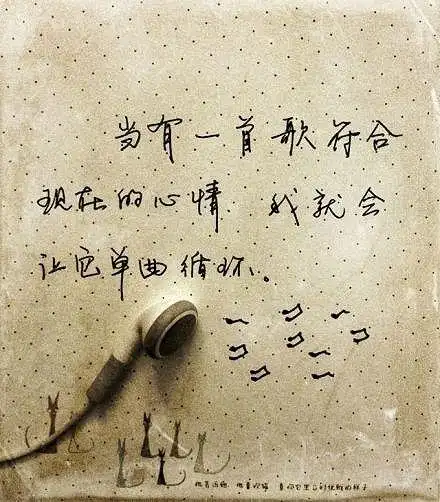 唯美青春忧伤文字图片,适合的心情