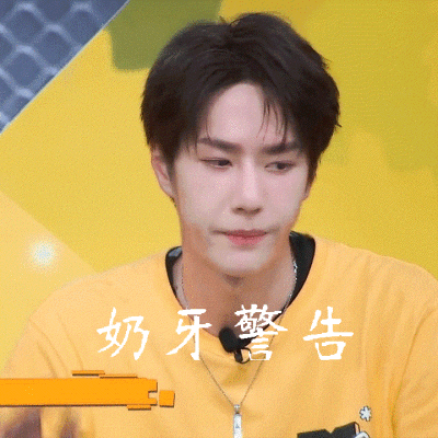 陈情令·肖战·王一博