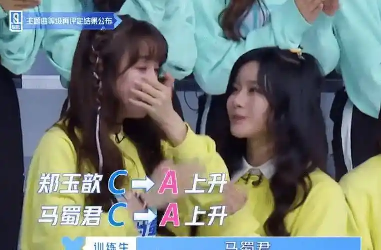 马蜀君晋升a班,没有直接走向位置,下意识举动令人泪目_刘雨昕_训练