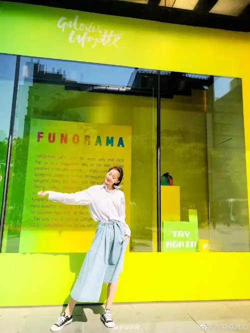 艺术体操女神张豆豆逛街美照