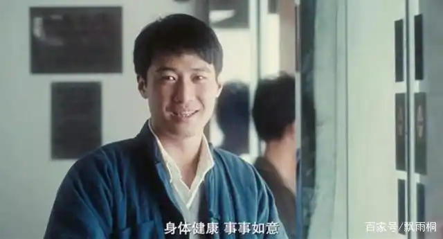 《甜蜜蜜》:黎明张曼玉的新年祝福,你收到了吗?