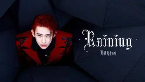 lil ghost小鬼《raining》官方mv