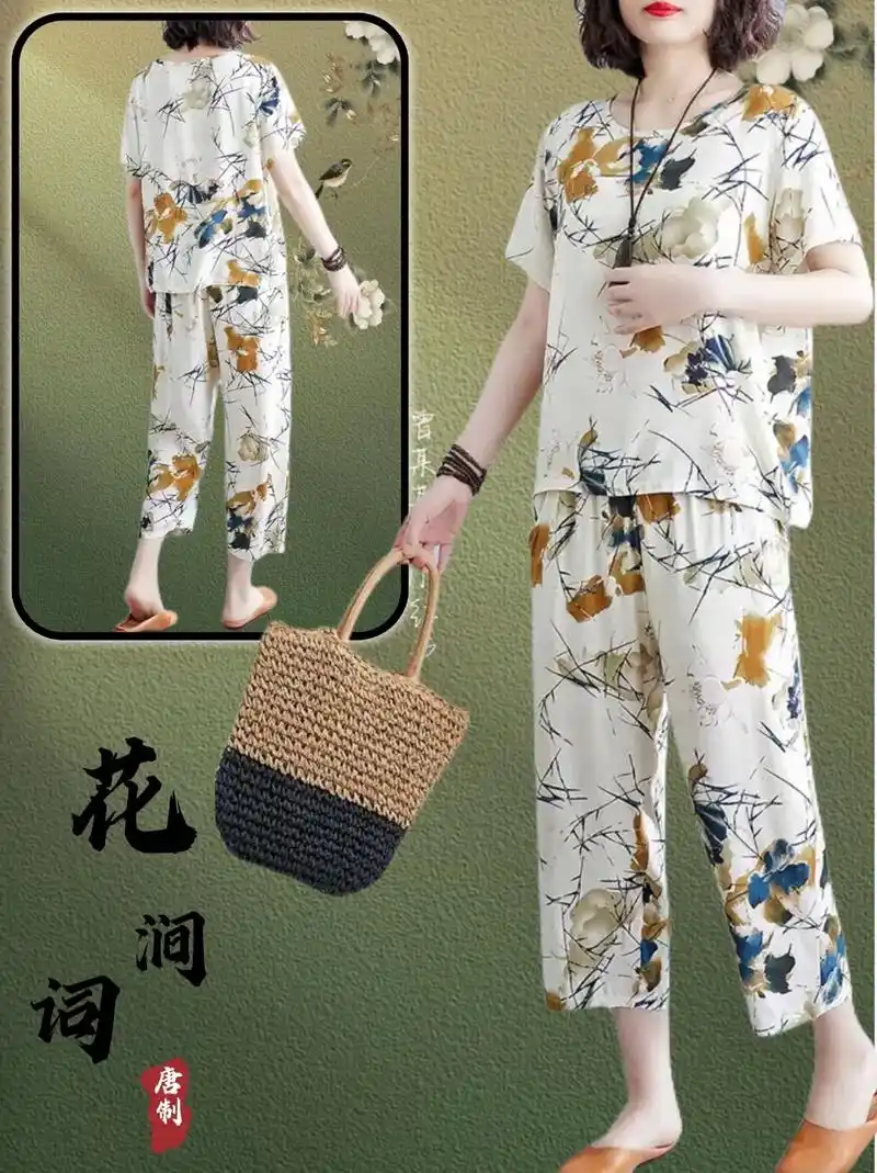 棉绸睡衣套装