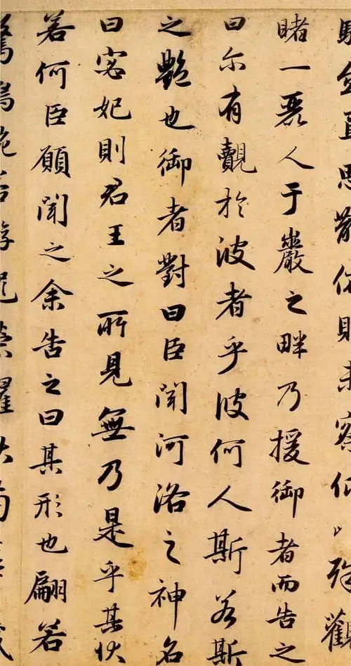 中国书法一百幅最美传世佳作之赵孟頫《洛神赋》