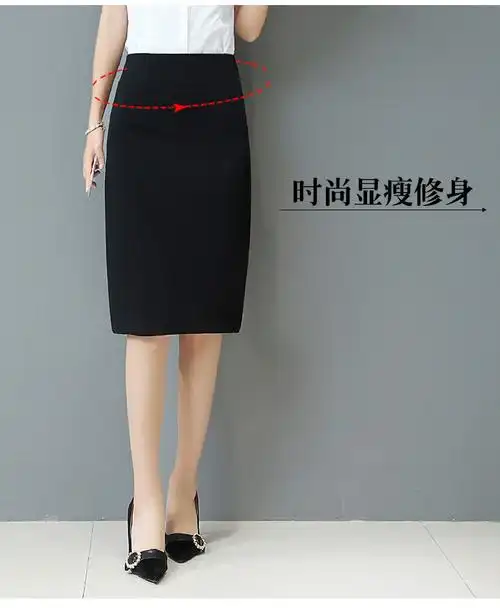 春夏高级感正装包臀裙黑色一步裙工装职业高腰过膝显