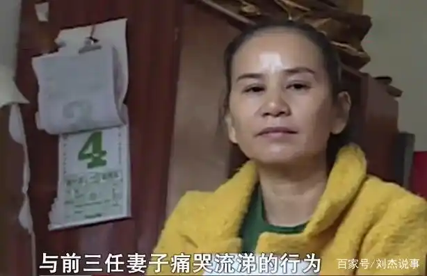 丈夫去世三任前妻痛哭流涕 现任妻子不哭不闹 亲自收钱惹怒婆家