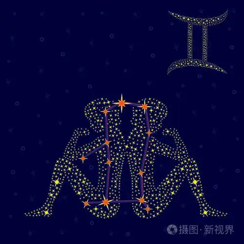 星座双子座在满天星斗的天空