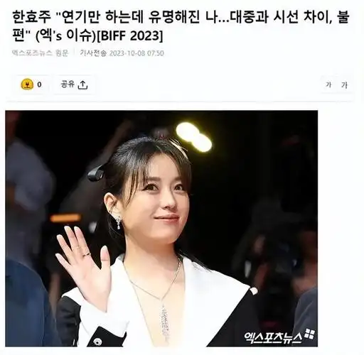 高中时就梦想演戏她20岁出道成为一线演员作品出来还是会害怕