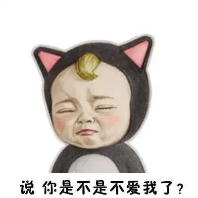 撒娇表情 撒娇动态表情_女生qq表情_窝窝qq网