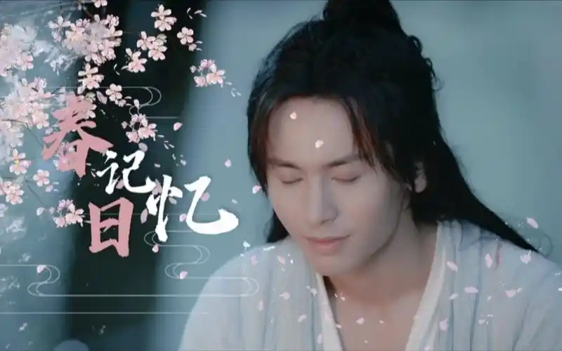 张哲瀚周子舒阿絮yyds