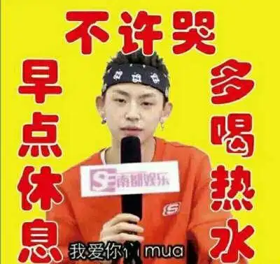 沙沙雕雕的大厂男孩