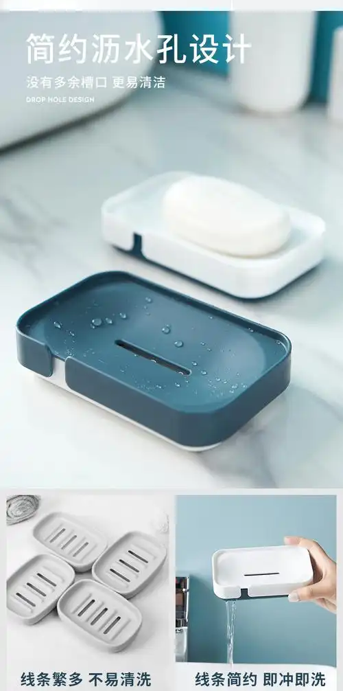 创意双层肥皂盒浴室卫生间沥水香皂盒家用简约塑料肥皂架厂家批发