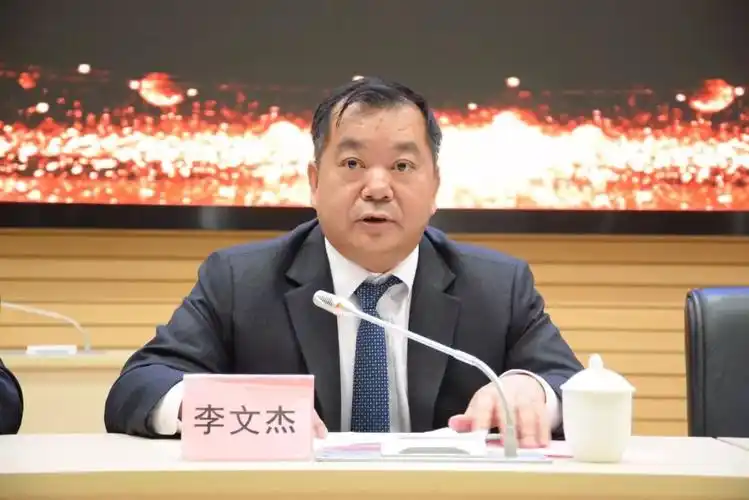 李文杰副局长发言"感谢广东省科技厅,肇庆市卫健局,肇庆市科技局及市