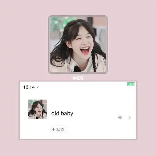 看起来很甜的女头