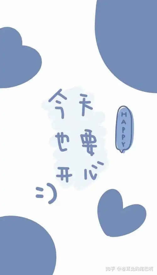 适合女生可爱温柔好看的聊天背景图有哪些呢? - 知乎