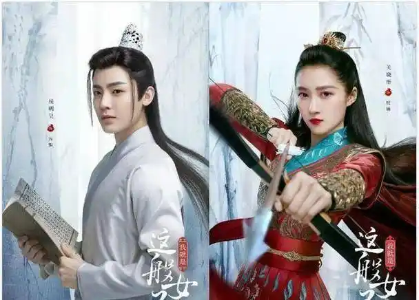 范丞丞_杨幂_关晓彤