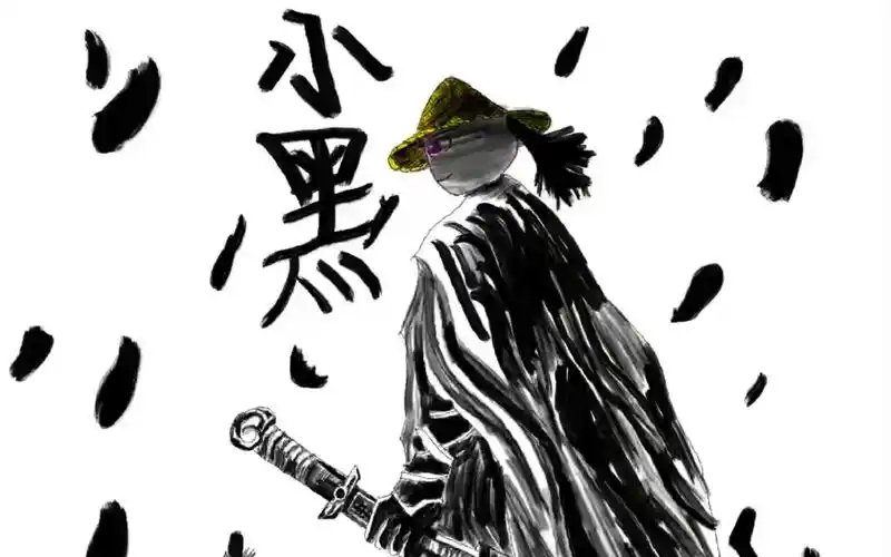 画一个帅气的宅小黑