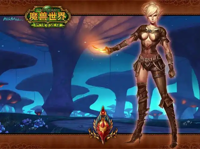 求一款wow血精灵猎人(女)的漂亮桌面