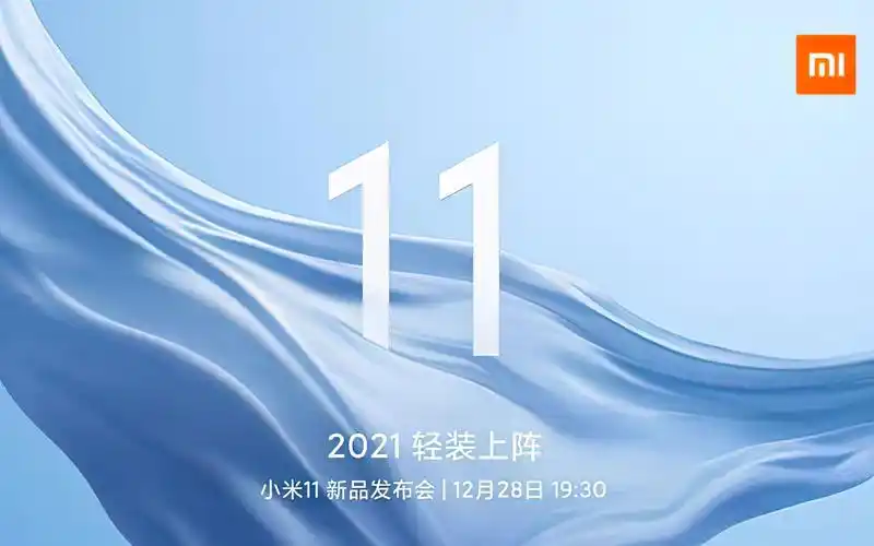 小米11 新年新品发布会[1080p][全程回顾](12-28)