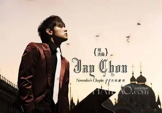 周杰伦晒20年前旧照,网友被帅哭了:奶茶夺走了我们的男神!_歌曲_音乐_