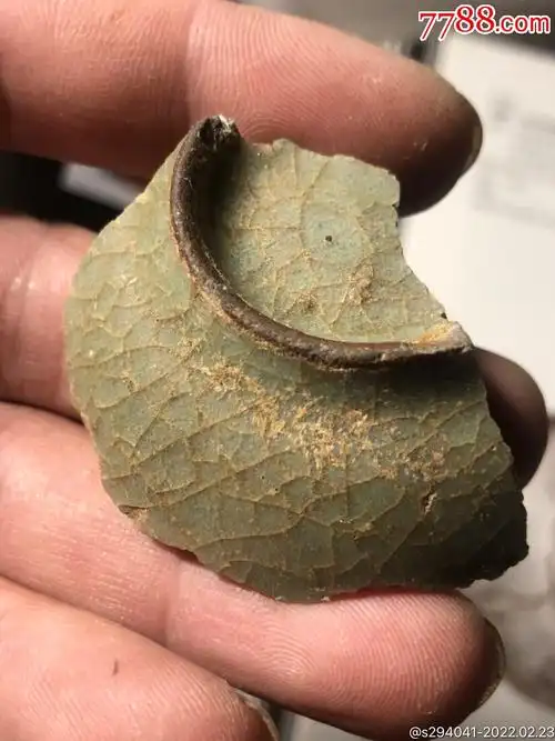 南宋修内司官窑