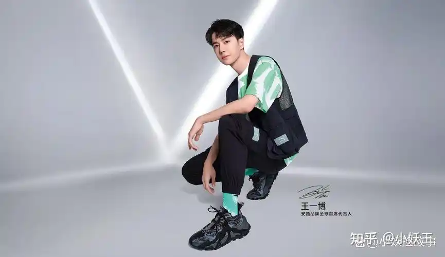 王一博的香菜鞋来了标志性的单品上新日子值得爱了