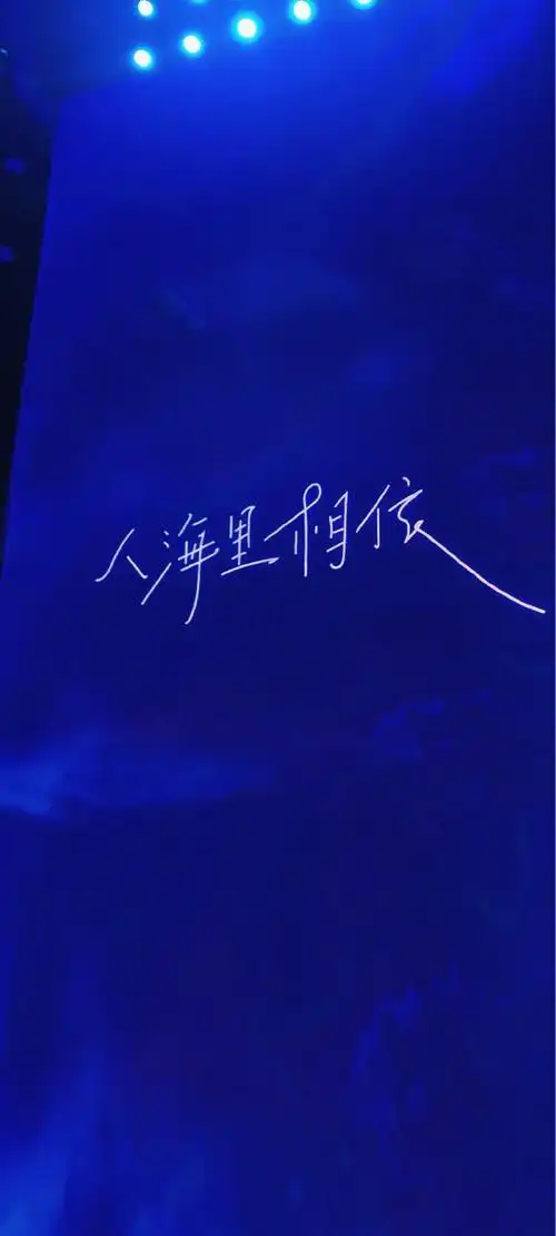 有关王俊凯应援色的壁纸,每一张都非常精美