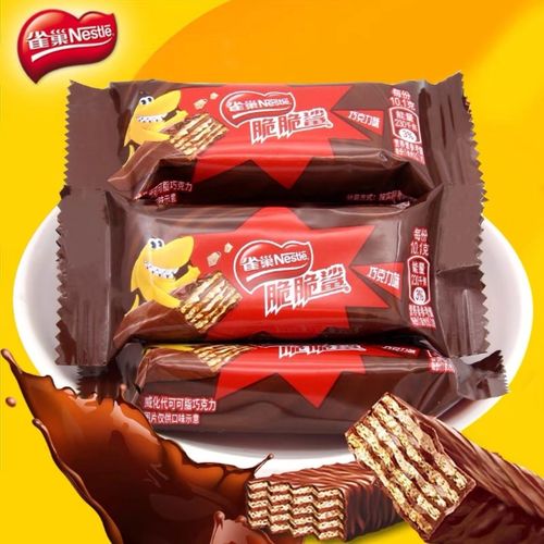 雀巢脆脆鲨巧克力夹心威化饼干结婚订婚喜糖批发牛奶味办公室零食