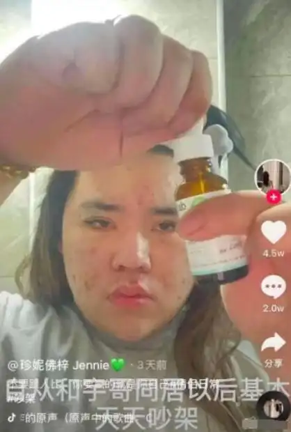 抖音女网红珍妮佛梓jennie狐仙被打事件被家暴是剧本假体都被打歪了