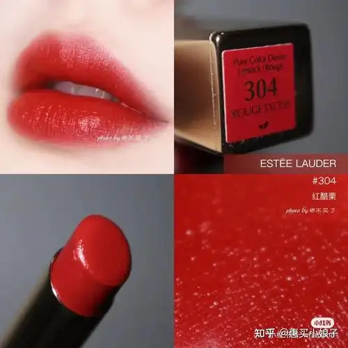 阿玛尼黑管唇釉400