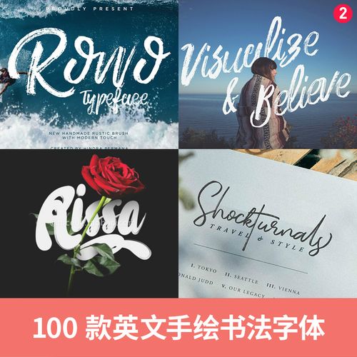 英文字体下载手写花体英语logo设计素材aicdr婚礼贺卡ps字体pcmac