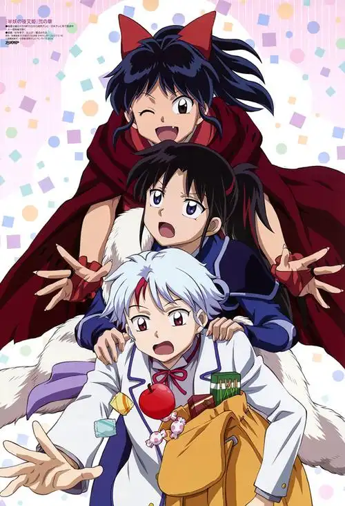 次元速报动画半妖的夜叉姬第二季万圣节主题版权绘公开