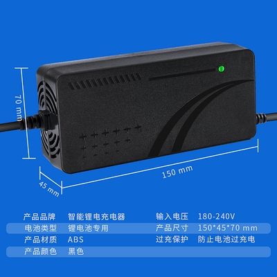 【磷酸铁锂充电器图片】磷酸铁锂充电器图片大全_q友网