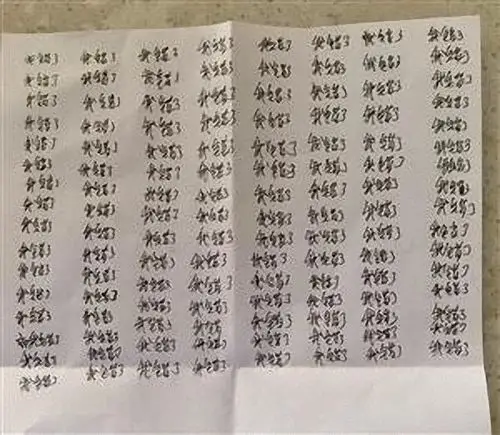 砸自己电动车耍酒疯宁波男子被罚抄100遍我错了