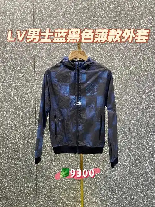 极限底价lv nigo 男士薄外套蓝黑色涂层印花