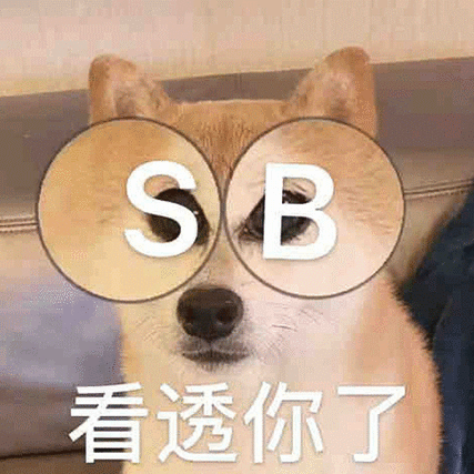 no198丨每日精选沙雕图片表情包