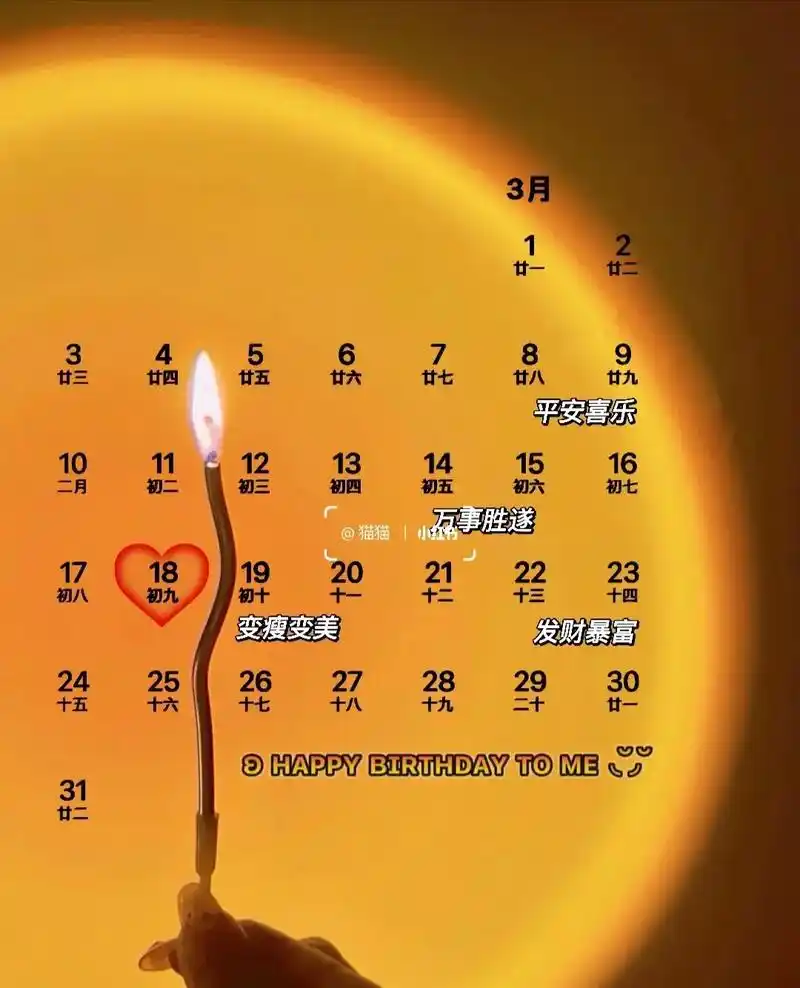 92四十不惑91生日快乐99 四十不惑,简.单.爱 简,一切从简