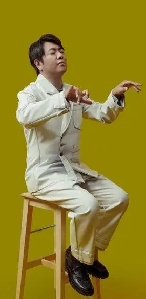 郎朗的多重宇宙