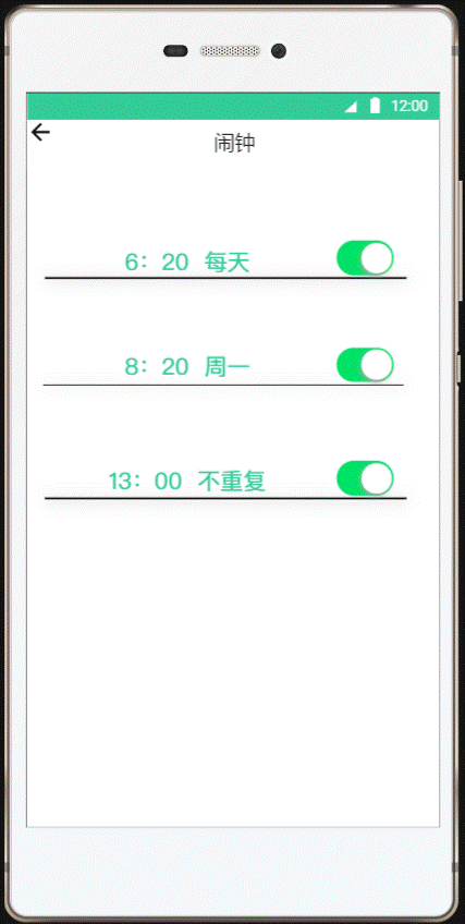原型设计工具比较及实践