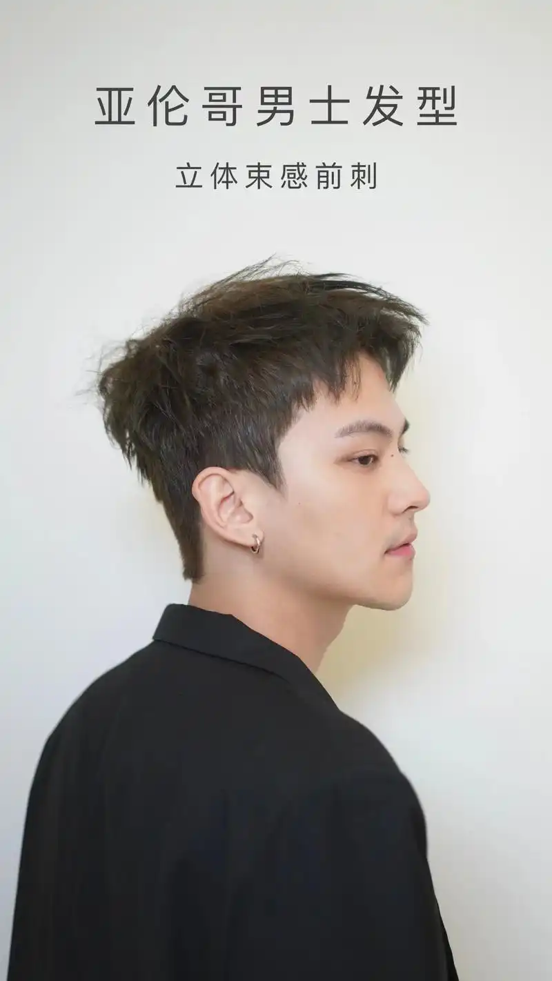 发量多 发量少都适合做.  两侧鬓角 - 抖音