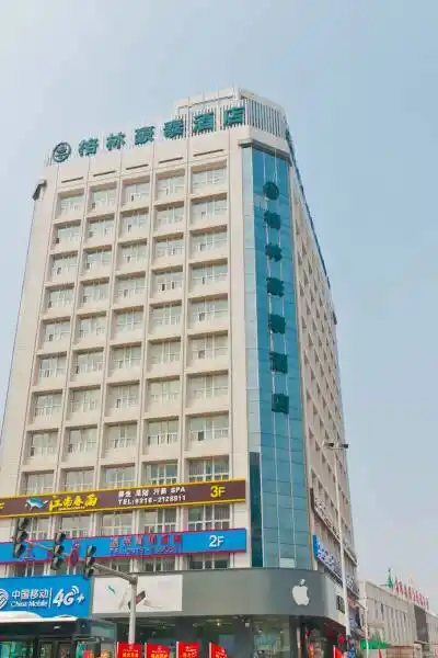 廊坊廊坊顺天医院附近酒店,廊坊酒店预订查询,廊坊宾馆住宿【携程酒店