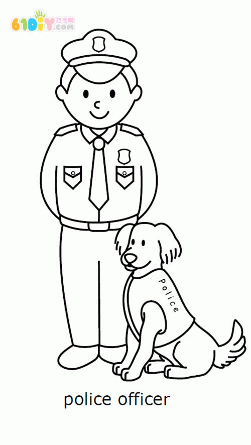 人物填色图——警察_人物简笔画_巧巧手幼儿手工网
