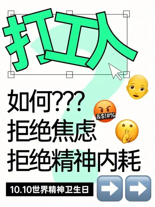 当然是找到了缓解焦虑的正确方法04何以解忧71唯有喝酒7515