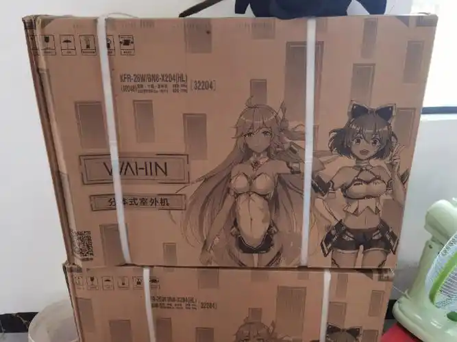 华凌空调的独特包装