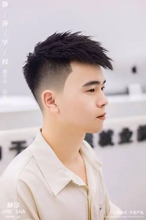 美式渐变前刺发型静莎职业学校美发培训学院作品