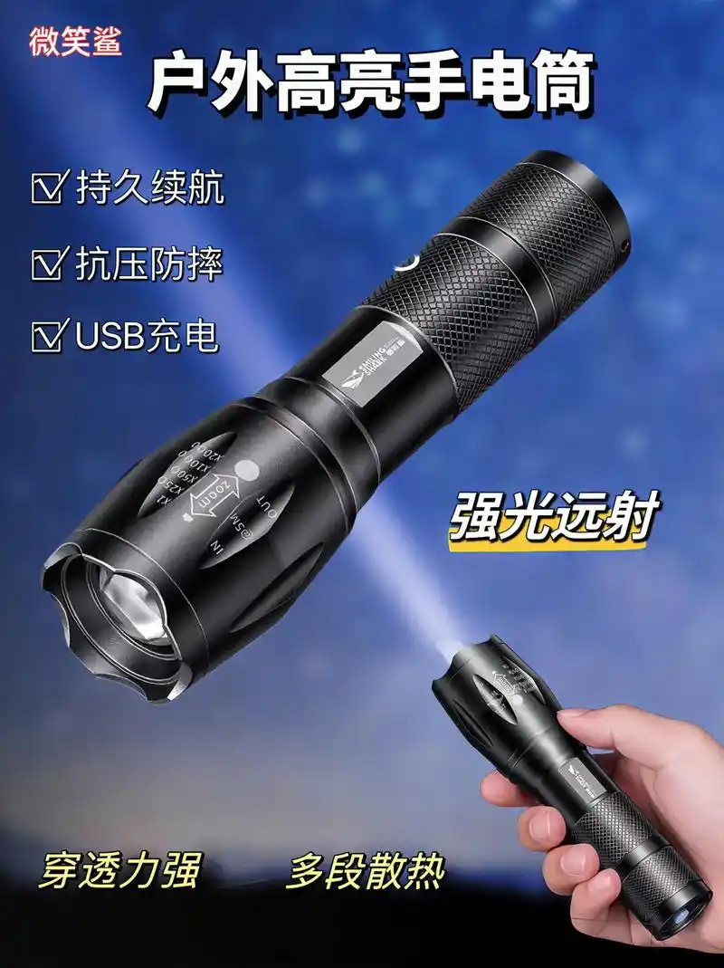 迷你强光手电筒.哥哥们,迷你型强光手电活动又来啦!晚上夜钓, - 抖音