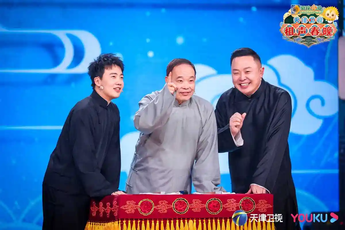 欢笑盛宴2022天津卫视德云社相声春晚今晚播出