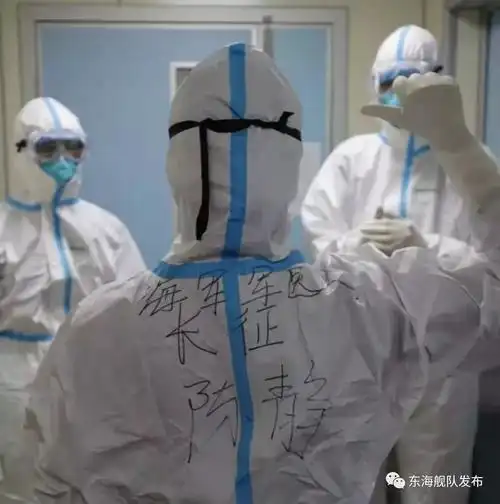 海军原创歌曲mv背影致敬战斗在疫情防控一线的医护工作者