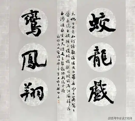 书法家谢红兵_大赛_全国_中国