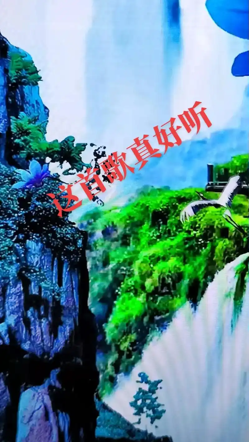 人间仙境美如画 ,还是经典老歌好听,唱出了那年青时代我们的 - 抖音